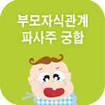 �θ���� �Ļ��ֱ���